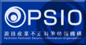 PSIO