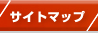 �p�`���R�A�p�`�X���̋���T�C�g�}�b�v